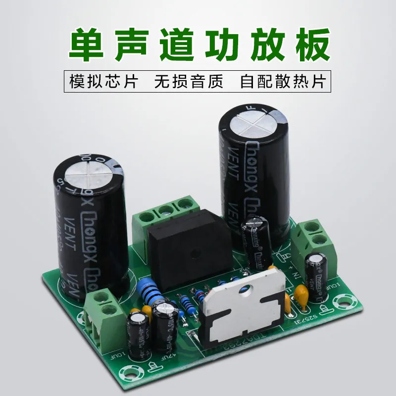 XH-M170 TDA7293 Single Channel Power Amplifier 100W Super High Power Ultra Wide Power Source Dual 12~32V
XH-M170 TDA7293 Single Channel Power Amplifier 100W Super High Power Ultra Wide Power Source Dual 12~32V