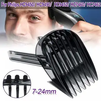 7-24mm Hair Clipper Comb for Philips HC9450 HC9490 HC9452 HC7460 HC7462 Hair Trimmer Replacement Parts Comb 
7-24mm Hair Clipper Comb for Philips HC9450 HC9490 HC9452 HC7460 HC7462 Hair Trimmer Replacement Parts Comb