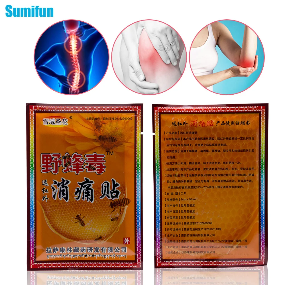 24Pcs/3Bags Capsicum Plaster Hot Back Pain Neck Pain Back Pain Muscle Pain Relief Patch Health Care Body Massage D1091
24Pcs/3Bags Capsicum Plaster Hot Back Pain Neck Pain Back Pain Muscle Pain Relief Patch Health Care Body Massage D1091