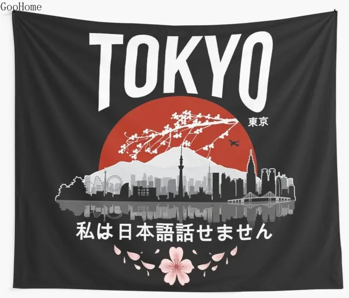 

Tokyo - 'I don't speak Japanese Wall Tapestry Cover Beach Towel Throw Blanket Picnic Yoga Mat Home Decoration