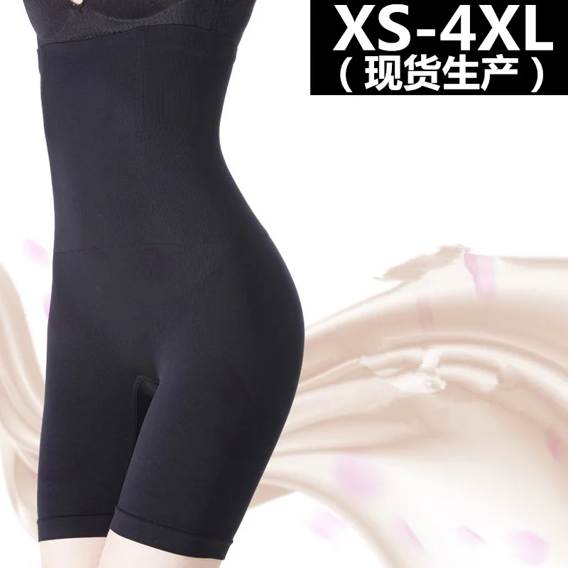 Butt Lifter High Waist Shaping Shorts Girdles Body Shapers Women Control Panties Butt Lifting Pants Belly Slimming Shaping Pants
Butt Lifter High Waist Shaping Shorts Girdles Body Shapers Women Control Panties Butt Lifting Pants Belly Slimming Shaping Pants