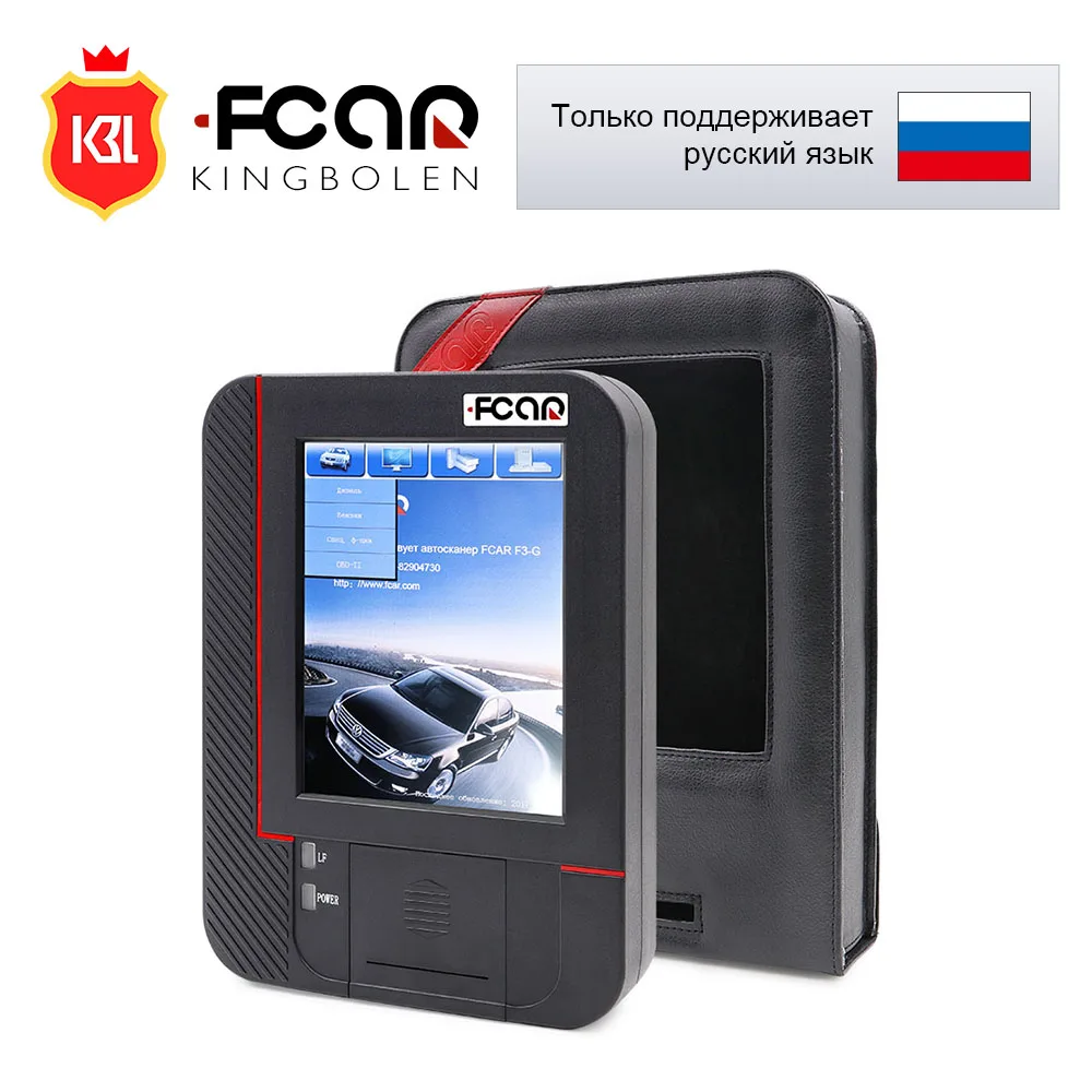 100% Original FCAR F3 G Diesel Gasoline Scanner for Both Cars and Trucks Professional Diagnostic Tool
100% Original FCAR F3 G Diesel Gasoline Scanner for Both Cars and Trucks Professional Diagnostic Tool