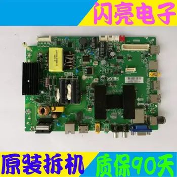 Main Board Circuit Logic Board Constant Current Board 42M80A 42M4080A motherboard TP.MS628.PB771 MS628PV screen LVF420CM0T
Main Board Circuit Logic Board Constant Current Board 42M80A 42M4080A motherboard TP.MS628.PB771 MS628PV screen LVF420CM0T