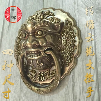 Chinese antique wood door handle door handle copper lion glass door knocker Shoutou copper handle
Chinese antique wood door handle door handle copper lion glass door knocker Shoutou copper handle
