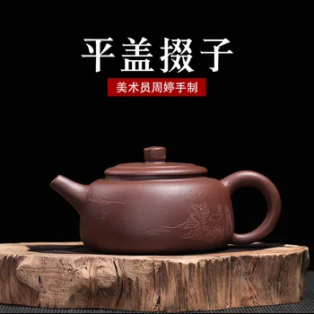 customized undressed ore purple mud flat cover Duo son pot rainbo teapot full pot of a generation of delivery by hand
customized undressed ore purple mud flat cover Duo son pot rainbo teapot full pot of a generation of delivery by hand