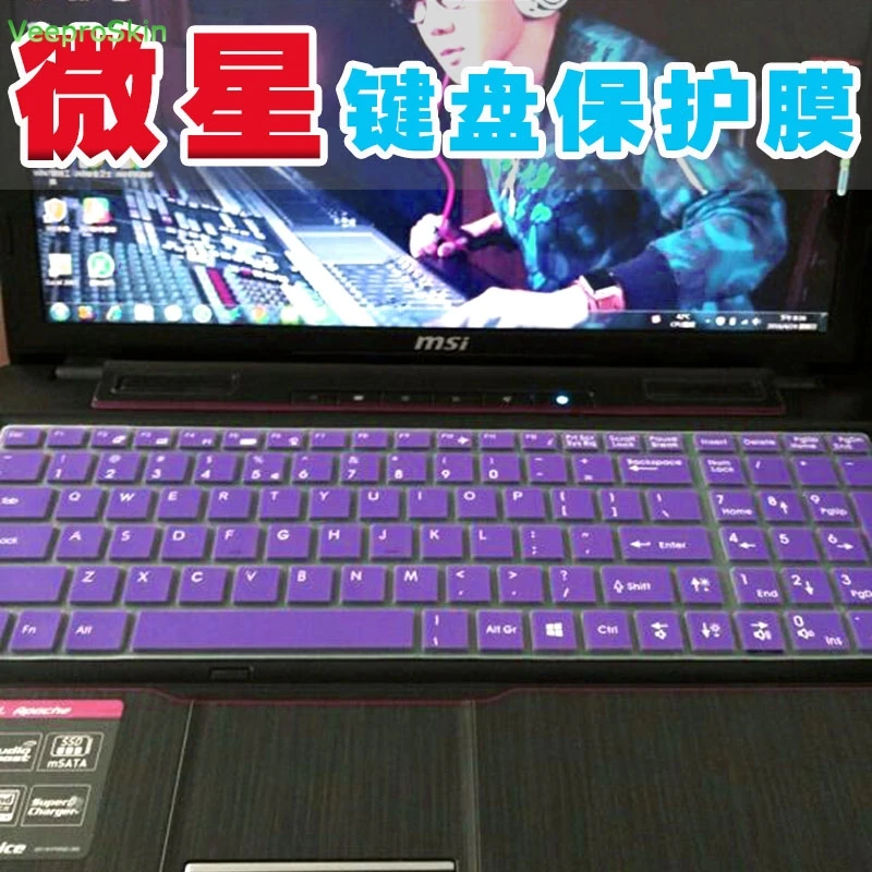 For MSI GT75 GE75 GS75 GE73VR GL73 GP73 WE73 GS73 GS73VR GT73 GT73VR GL72 GL72M GF72VR 17.3 inch Laptop Keyboard cover Protector
For MSI GT75 GE75 GS75 GE73VR GL73 GP73 WE73 GS73 GS73VR GT73 GT73VR GL72 GL72M GF72VR 17.3 inch Laptop Keyboard cover Protector