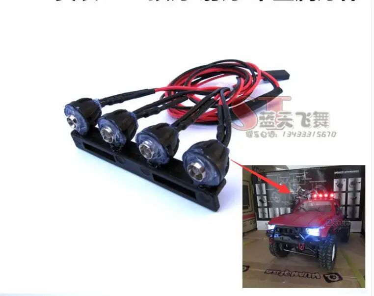 WPL C14 C-14 RC автомобильные запасные части DIY Светодиодная Модифицированная лампа
WPL C14 C-14 RC автомобильные запасные части DIY Светодиодная Модифицированная лампа