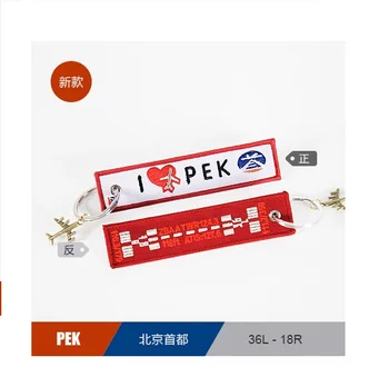 China Beijing Airport PEK 36L-18R Runway Luggage Bag Tag Embroider Metal Plane Gift for Flight Crew Pilot Aviation Lover
China Beijing Airport PEK 36L-18R Runway Luggage Bag Tag Embroider Metal Plane Gift for Flight Crew Pilot Aviation Lover