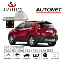 Jiayitian камера заднего вида для Chevrolet Trax Holden Trax трекера RAX 2012 ~ 2017 CCD Ночное видение/backup Камера/Обратный Камера