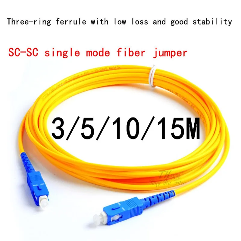Оптоволоконные перемычки 10 шт. SC-SC 3/5/10/15 м FTTH одномодовые одножильные