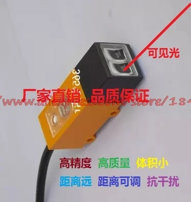 Free shipping Square laser sensor Laser diffuse reflection type photoelectric switch NPN normally close range 30cm adjustable
Free shipping Square laser sensor Laser diffuse reflection type photoelectric switch NPN normally close range 30cm adjustable