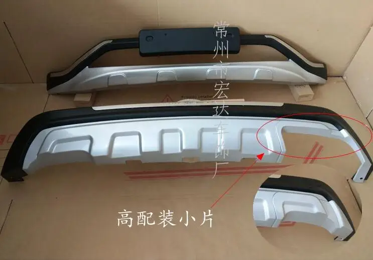 Quality case For Hyundai Tucson 2015-2017 front and rear bumper skid protector guard accessories car styling free shipping
Quality case For Hyundai Tucson 2015-2017 front and rear bumper skid protector guard accessories car styling free shipping