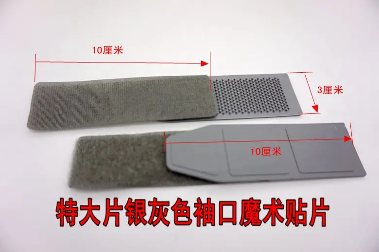 for sport coat/Ski suit sleeve magic sticker 10cm*3cm gray eco-friendly widen thicken 10PCS/lot Garment Accessories Silicone
for sport coat/Ski suit sleeve magic sticker 10cm*3cm gray eco-friendly widen thicken 10PCS/lot Garment Accessories Silicone