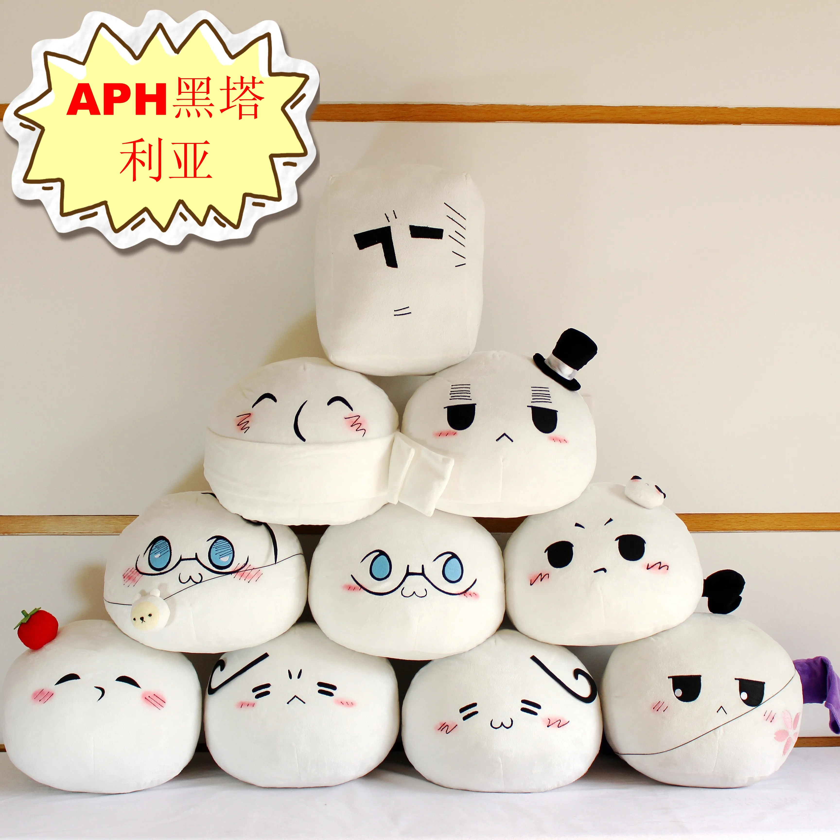 Hetalia: Axis Powers Stuffed Plush Dolls Toy Pillow APH Plushes Cosplay Costume Ludwig Kiku Alfred Arthur Russia
Hetalia: Axis Powers Stuffed Plush Dolls Toy Pillow APH Plushes Cosplay Costume Ludwig Kiku Alfred Arthur Russia