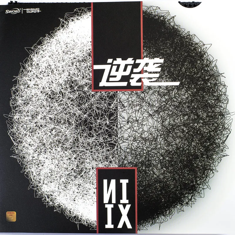 SWORD NIXI - Pips-long (NO ITTF) Table Tennis Rubber without Sponge (Topsheet, OX) Ping Pong
SWORD NIXI - Pips-long (NO ITTF) Table Tennis Rubber without Sponge (Topsheet, OX) Ping Pong