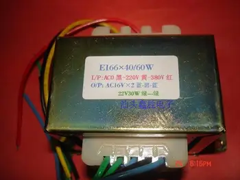 16V-0-16V 0.93A 22V 1.36A Transformer 0-220V-380V input 60VA EI66*40 Electric welding machine
16V-0-16V 0.93A 22V 1.36A Transformer 0-220V-380V input 60VA EI66*40 Electric welding machine