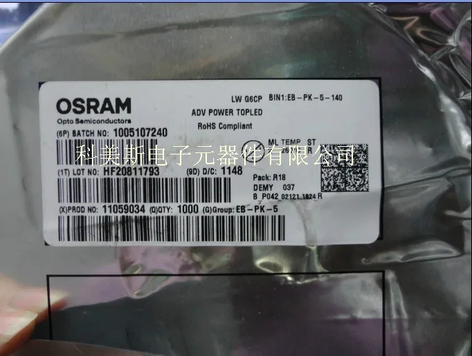 Автомобильное освещение OSRAM, белые огни, красные и желтые шарики, поставка из Германии
Автомобильное освещение OSRAM, белые огни, красные и желтые шарики, поставка из Германии