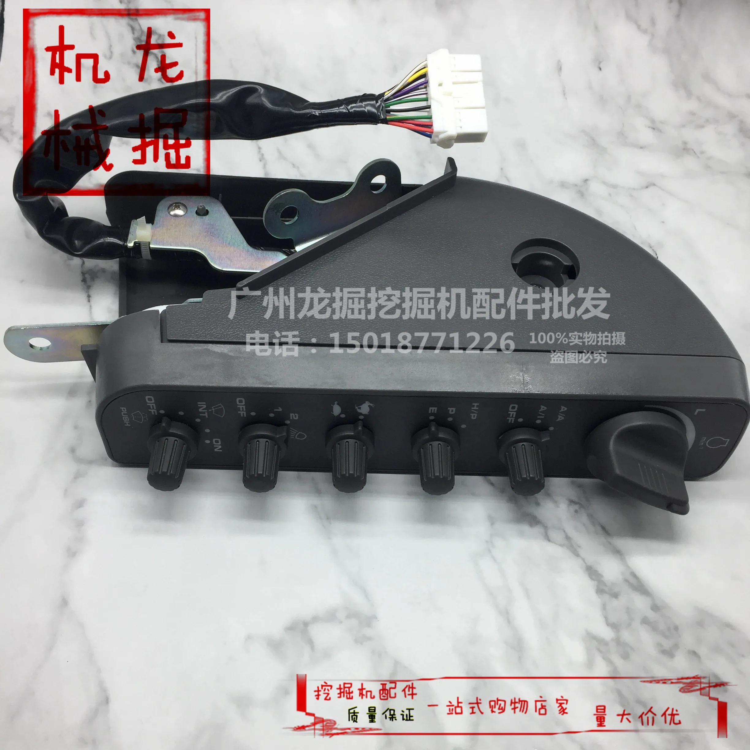 Hitachi excavator ZAX200/240 / 330-1 -6 Direct throttle wiper speed headlight controller assembly
Hitachi excavator ZAX200/240 / 330-1 -6 Direct throttle wiper speed headlight controller assembly