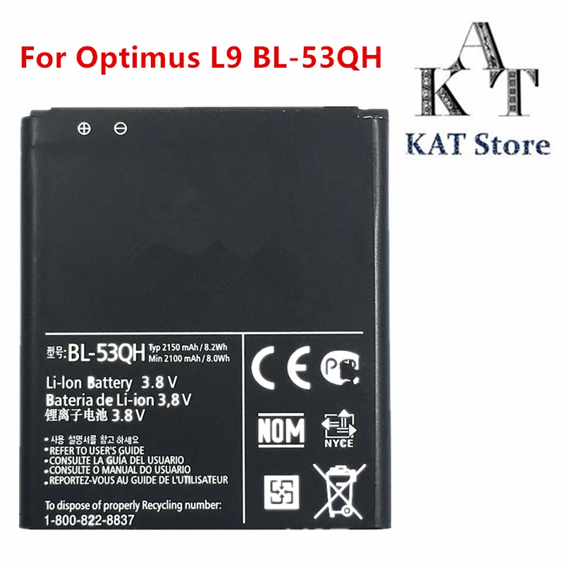 BL-53H 4
