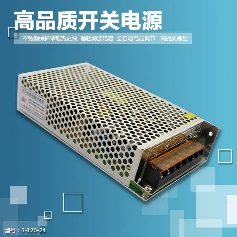 S-120-24 LED monitor power supply 24V 5A switching power supply 220V transformer DC24V
S-120-24 LED monitor power supply 24V 5A switching power supply 220V transformer DC24V