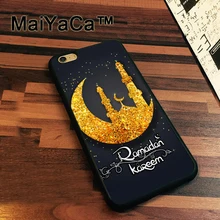 coque islam iphone 7 coque islam iphone 7