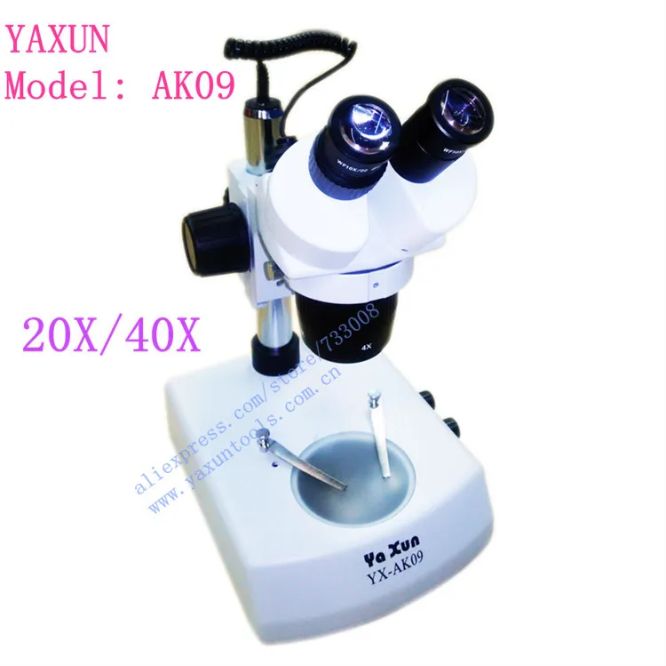 Высокое качество 20X 40X бинокулярный Boom Stand стерео микроскоп YAXUN AK09 с 2 светильник