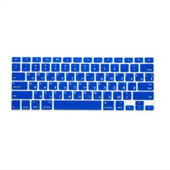 US RussianKeyboard Film protector 2016 new For Macbook Air Pro Retina 13" 15" 17" Laptop Skin Covers for Mac book 13 15 Gel case
US RussianKeyboard Film protector 2016 new For Macbook Air Pro Retina 13" 15" 17" Laptop Skin Covers for Mac book 13 15 Gel case