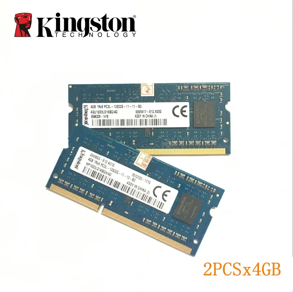 4G PC3L 12800S_0