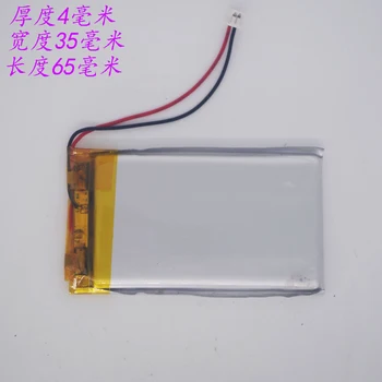 3.7v li po li-ion batteries lithium polymer battery 3 7 v lipo li ion rechargeable lithium-ion for 403565 navigator MP4
3.7v li po li-ion batteries lithium polymer battery 3 7 v lipo li ion rechargeable lithium-ion for 403565 navigator MP4