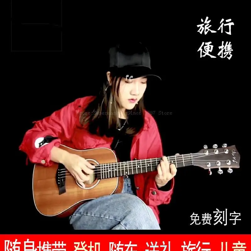 Standard ballad 30 32 inch single board guitar portable travel small guitar gift box guitar children
Standard ballad 30 32 inch single board guitar portable travel small guitar gift box guitar children