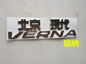 ABS Car trunk trunk box 3D English post-it labeling logo for Hyundai Verna Elantra Car styling
ABS Car trunk trunk box 3D English post-it labeling logo for Hyundai Verna Elantra Car styling