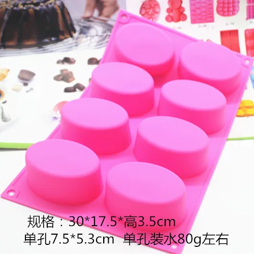Baking Tool Elliptical Silica Cake silicone mold oval shape Chocolate Pudding Mould Handmade Soap Molds
Baking Tool Elliptical Silica Cake silicone mold oval shape Chocolate Pudding Mould Handmade Soap Molds
