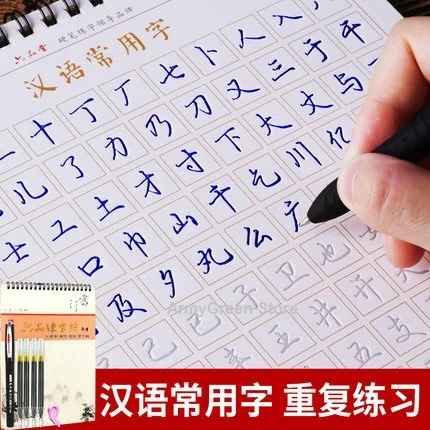 Chinese Cursive Script Auto Dry Repeat Practice Copybook Liu Pin Tang 3D Groove Calligraphy Exercise Book Pen Student Adult Set
Chinese Cursive Script Auto Dry Repeat Practice Copybook Liu Pin Tang 3D Groove Calligraphy Exercise Book Pen Student Adult Set