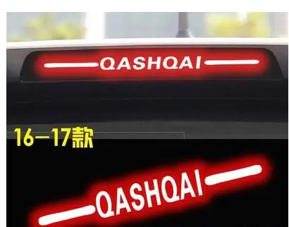 Additional Brake Light Sticker Decorative Carbon Fiber High Mount Stop Lamp Cover for Nissan Qashqai J11 2016-2017 Car Styling
Additional Brake Light Sticker Decorative Carbon Fiber High Mount Stop Lamp Cover for Nissan Qashqai J11 2016-2017 Car Styling