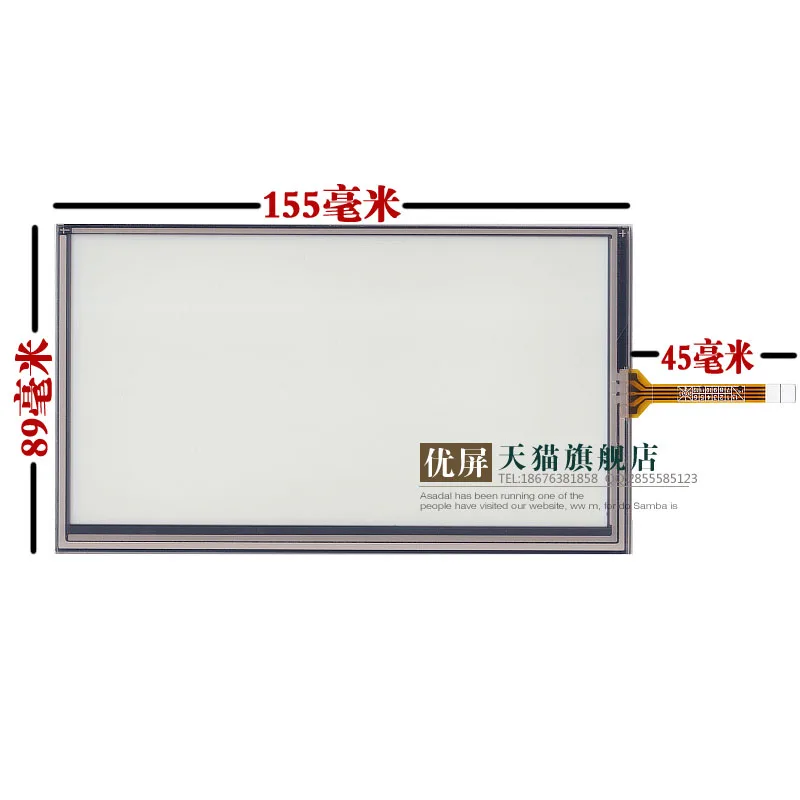 Оригинальный Новый 6,2 ''6,5'' 155*89Philco Оригинальный сенсорный экран для рукописного ввода сенсорный экран AT065TN14
Оригинальный Новый 6,2 ''6,5'' 155*89Philco Оригинальный сенсорный экран для рукописного ввода сенсорный экран AT065TN14