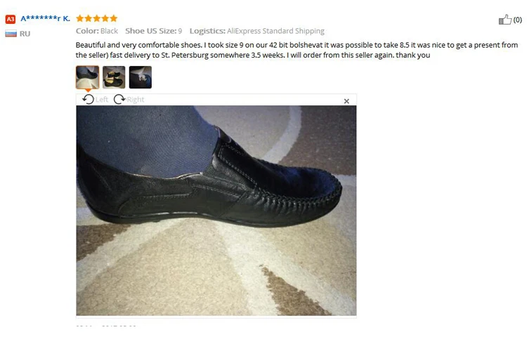 aeProduct.getSubject()