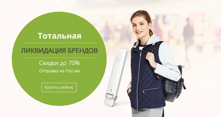 Магазин Ледикс Орел Каталог