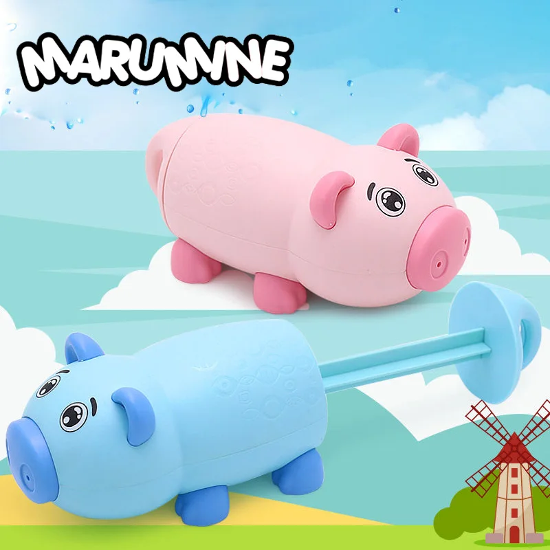 Marumine Outdoor Summer T Water Gun in Pig Shape Toys Plastic Beach Bathing Summer Playing Gun Toy Gifts For Kids Boys Girls
Marumine Outdoor Summer T Water Gun in Pig Shape Toys Plastic Beach Bathing Summer Playing Gun Toy Gifts For Kids Boys Girls