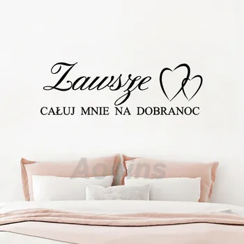 Poland Sypialnia Quote Vinyl Wall Sticker Bedroom Dekoracja Domowa Polskie Always Kiss ME Naklejki Wall Art Decals Home Decor
Poland Sypialnia Quote Vinyl Wall Sticker Bedroom Dekoracja Domowa Polskie Always Kiss ME Naklejki Wall Art Decals Home Decor