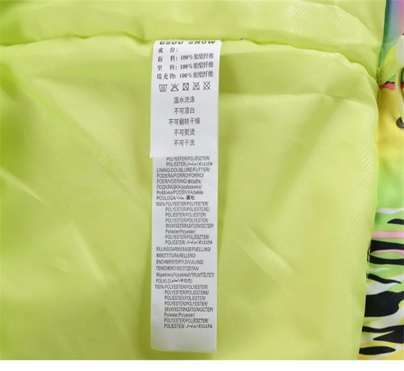 skiing suit sets 21 (19)