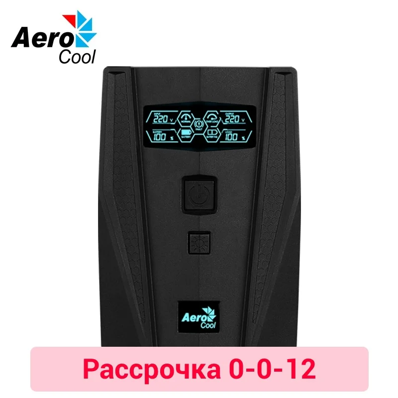 ИБП Aerocool Aero Shield C825 
ИБП Aerocool Aero Shield C825