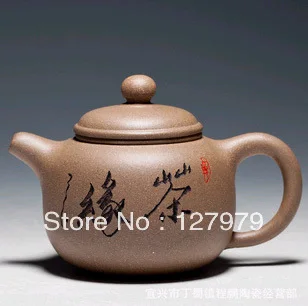 Yixing Zisha Raw ore high-quality teapot 220cc purple clay puer oolong tea pot teaset
Yixing Zisha Raw ore high-quality teapot 220cc purple clay puer oolong tea pot teaset