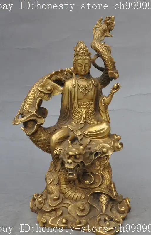 10"chinese buddhism brass Ride dragon kwanyin guanyin bodhisattva goddess statue
10"chinese buddhism brass Ride dragon kwanyin guanyin bodhisattva goddess statue