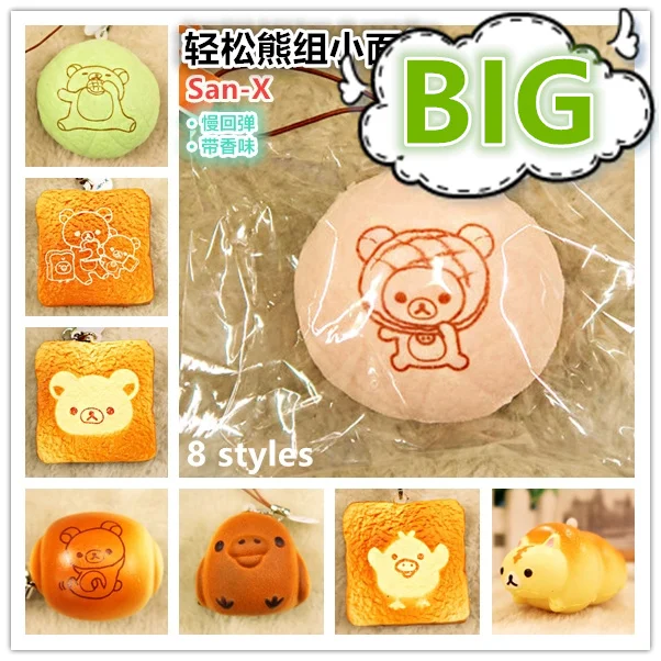 143 шт./лот/партия маленький хлеб Rilakkuma 8 стилей оригинальная упаковка медленный