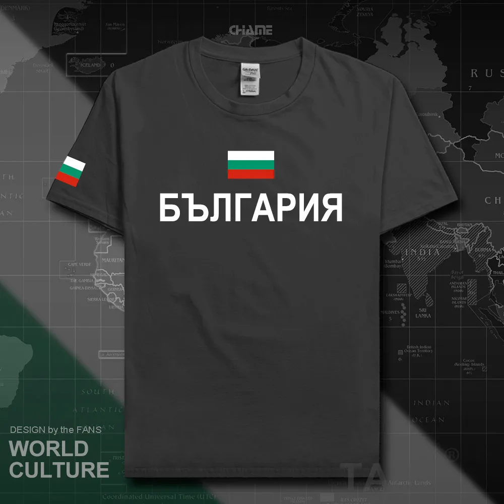 HNat_Bulgaria01_T01CHARCOAL