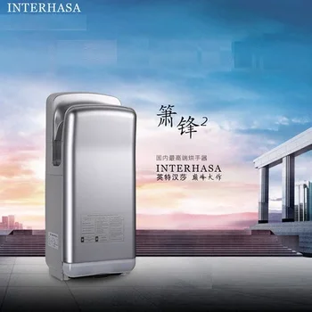 freeshipping drying hand 1800w power high-speed automatic induction double jet hand dryer
freeshipping drying hand 1800w power high-speed automatic induction double jet hand dryer