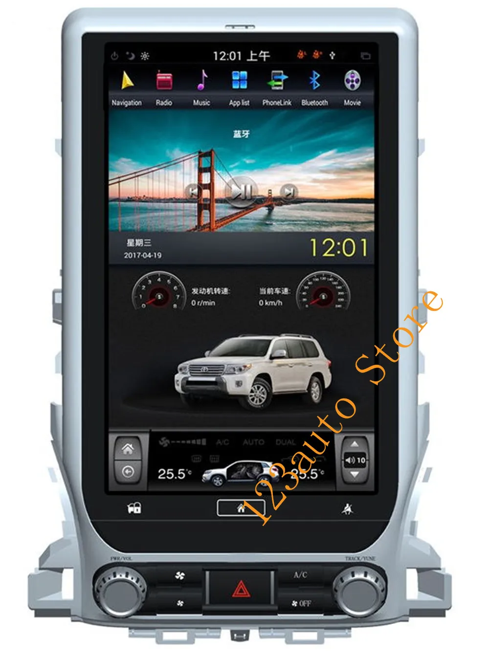 13.6 inch vertical Tesla Style Android 8.1 auto Car DVD GPS Player multimedia for Toyota Land cruiser 2016 2017 2018 LC200 IPS
13.6 inch vertical Tesla Style Android 8.1 auto Car DVD GPS Player multimedia for Toyota Land cruiser 2016 2017 2018 LC200 IPS