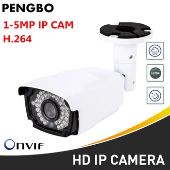 PENGBO PB-IP1904 1-5mp Waterproof IP Camera HD1080P H.264 H.265 IR Nignt Vision High resolution Security camera Outdoor use
PENGBO PB-IP1904 1-5mp Waterproof IP Camera HD1080P H.264 H.265 IR Nignt Vision High resolution Security camera Outdoor use