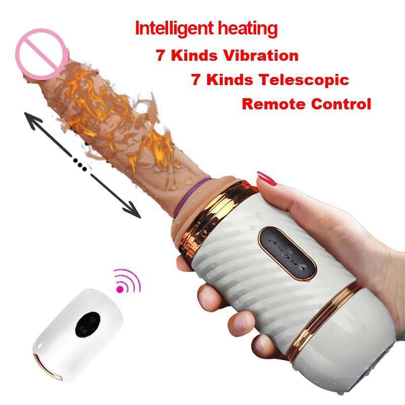 Автоматический Телескопический Фаллоимитатор