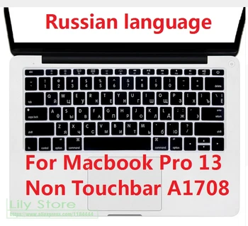 Silicone Ru Russia Keyboard Cover Keyboard Skin Protector New 2016 Russian For Macbook Pro 13 Non Touch Bar A1708 Us Version
Silicone Ru Russia Keyboard Cover Keyboard Skin Protector New 2016 Russian For Macbook Pro 13 Non Touch Bar A1708 Us Version